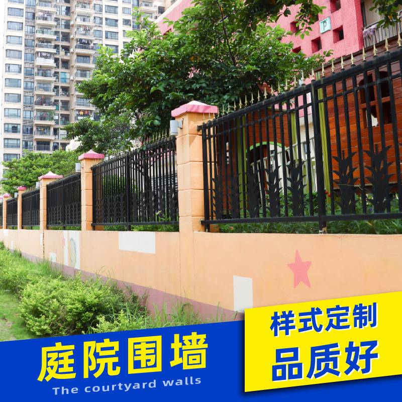 锌钢护栏家庭住宅围墙防护栏杆锌钢围墙护栏别墅庭院锌钢栅栏