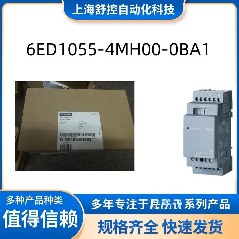 6S321-5FE10-4RNDUF0SINAMICSV90驱动器06SL3205FE104UF0L现1货