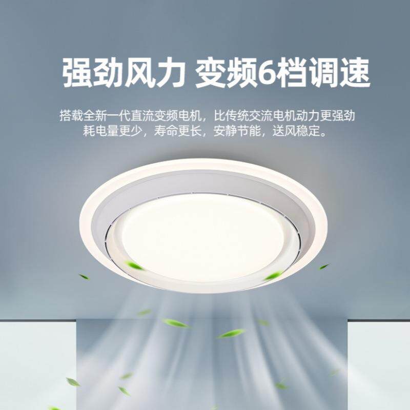 卧书叶风无407扇灯创意室等离子空气净化房间灯餐厅一体式风扇吸