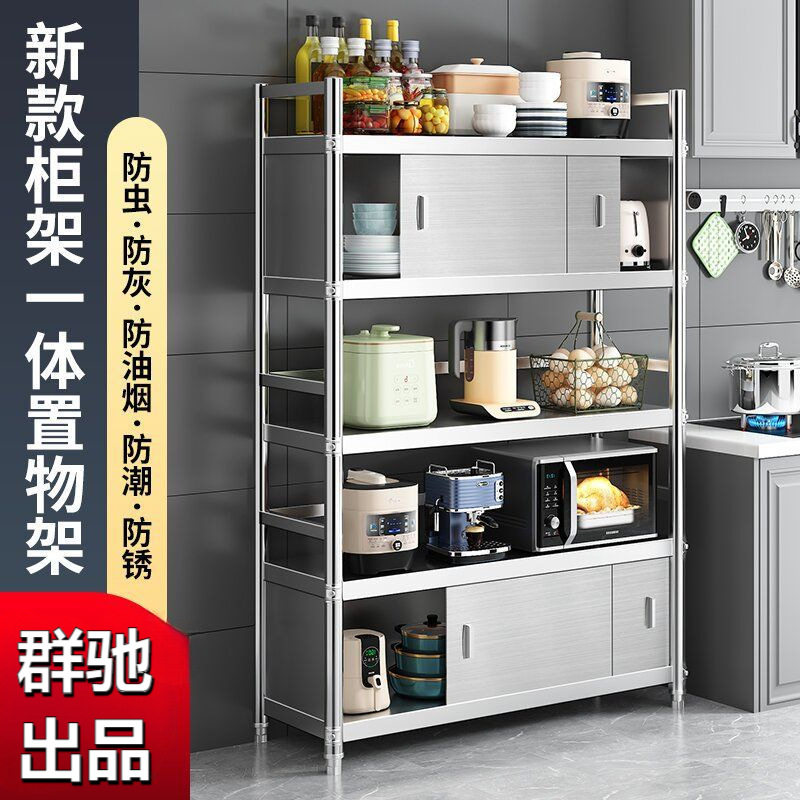 推拉门橱柜微波炉烤箱碗碟收纳架落地储物收纳架不锈钢厨房置物架