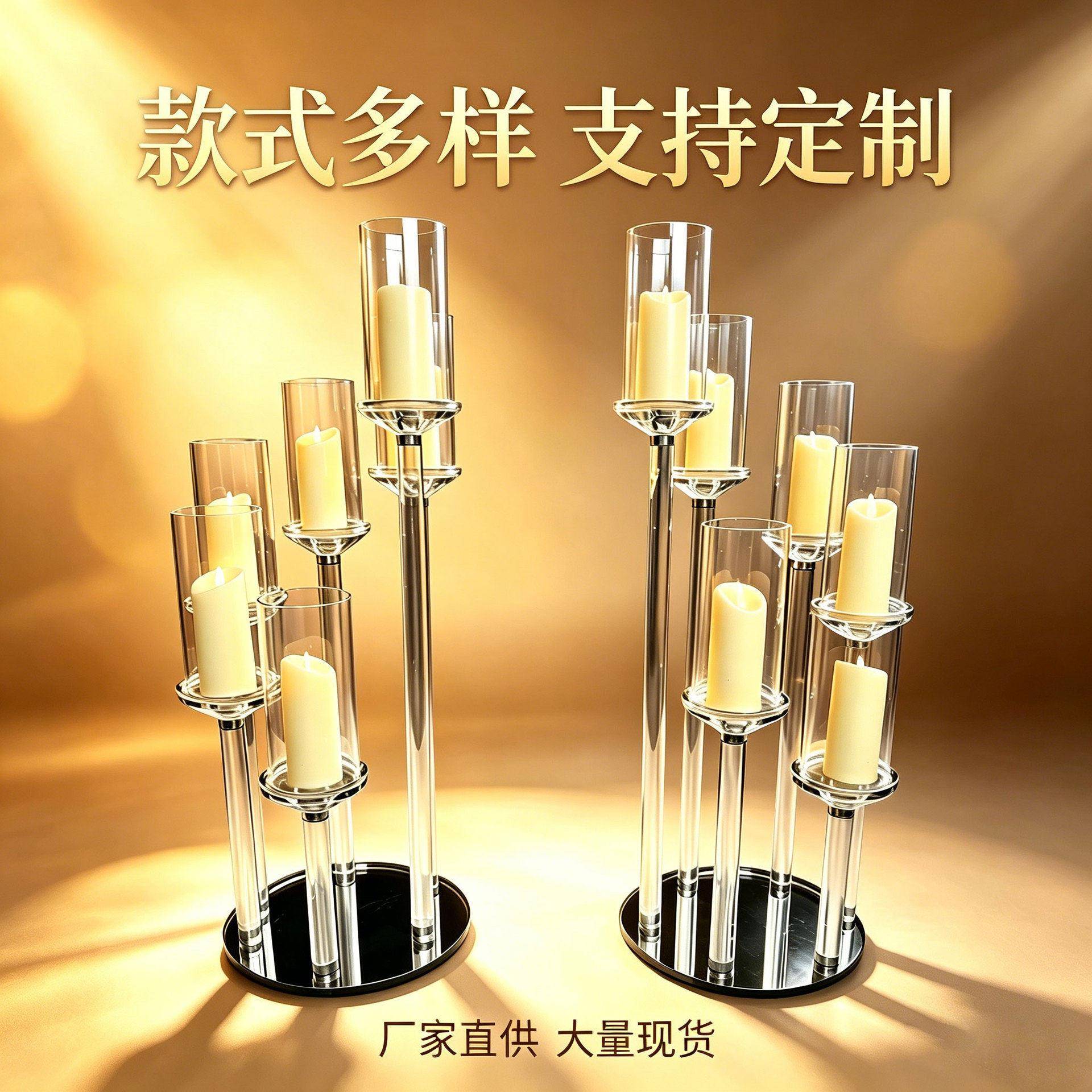 婚庆路晶玻璃烛饰台DT895引婚水礼道具装摆件5头水晶蜡烛台新款