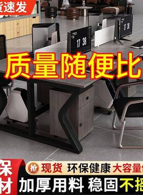 职人员办桌双电脑桌2/4/6/人位卡YWI座工位合简约现代屏风公组工