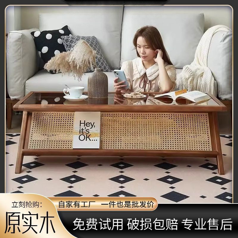 小户型法式复古实木藤编茶几