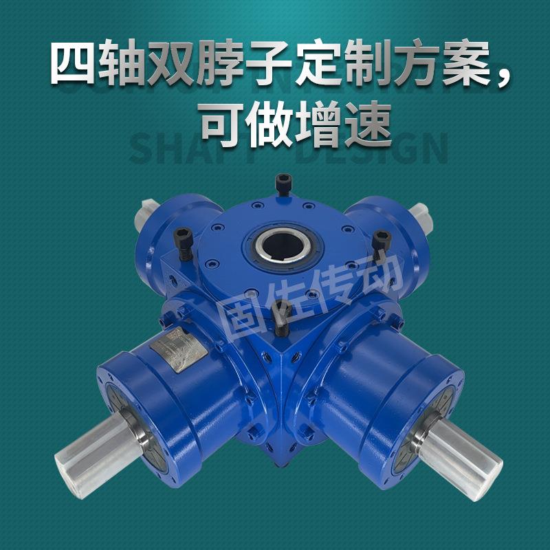 T适2转齿向箱T系列螺旋锥轮减速机MVX应正反转增速齿轮箱