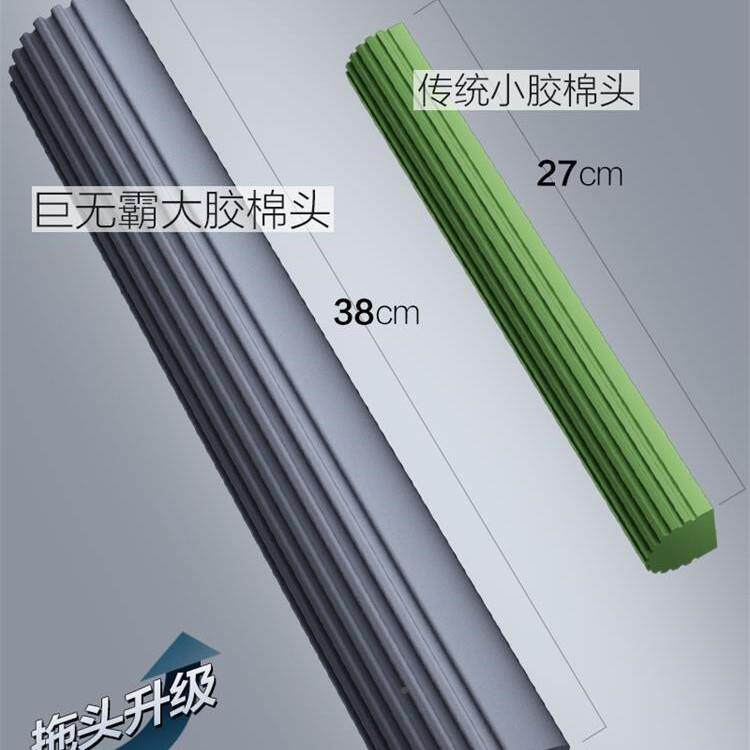绵拖把家用202新款胶棉免手海洗吸水胶棉5头一拖人地807懒拖布净