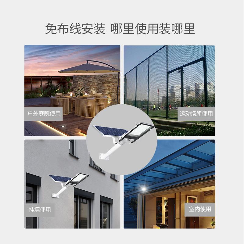 照太阳能户外灯防水超亮功大019率智能光控道路亮化太阳能明路灯