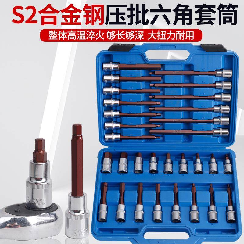 头内旋六角套筒压批S2风具套筒1/2接口电动扳手内6119角批头炮长
