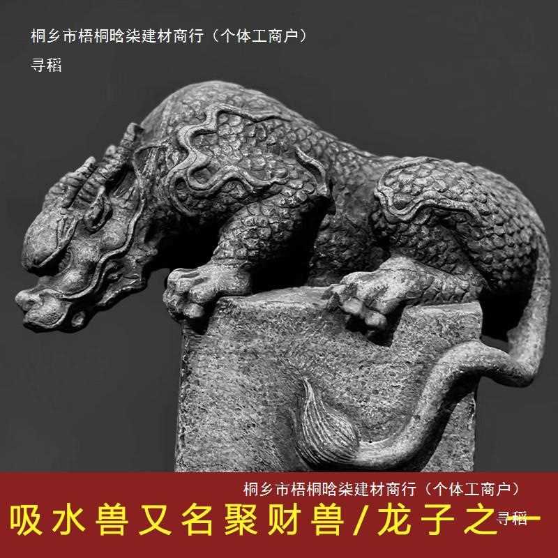 石雕青石仿古做旧拴马桩狮子貔貅吸水兽栓马柱庭院装饰摆件石柱子
