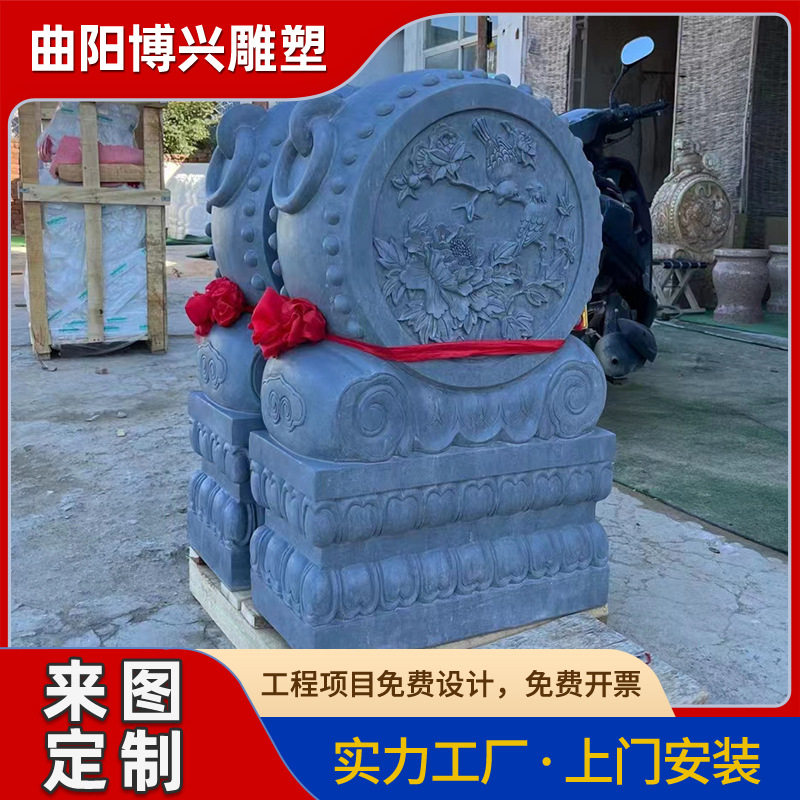 中式仿古青石抱古石门鼓摆件