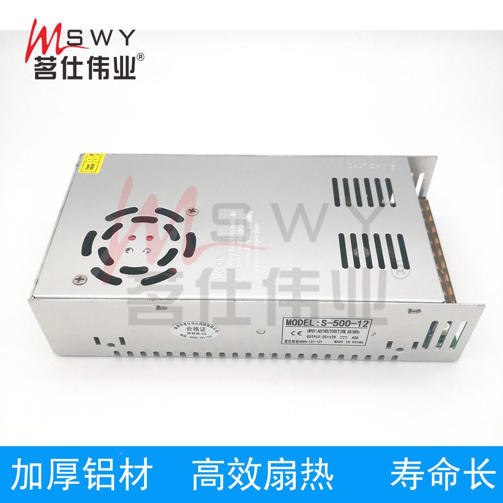 500W开关3电源012V0A24V2A6V14A48V10A变压4器灯具工业电源DIC直