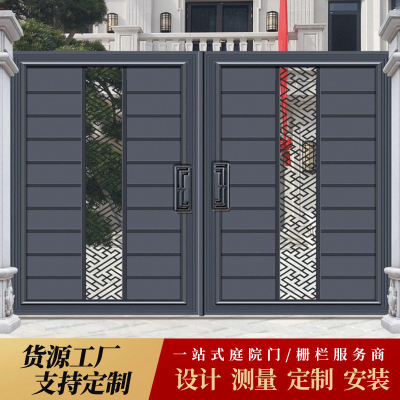 铝合金庭院门 中式别墅大门 电动自动围墙花园门防盗门铝艺对开门