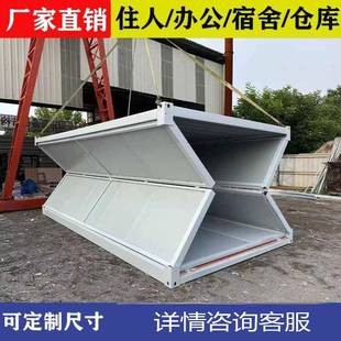 工地廠區疊箱房打折包箱房集裝 58折疊房彩鋼房臨活建房動 箱房loi