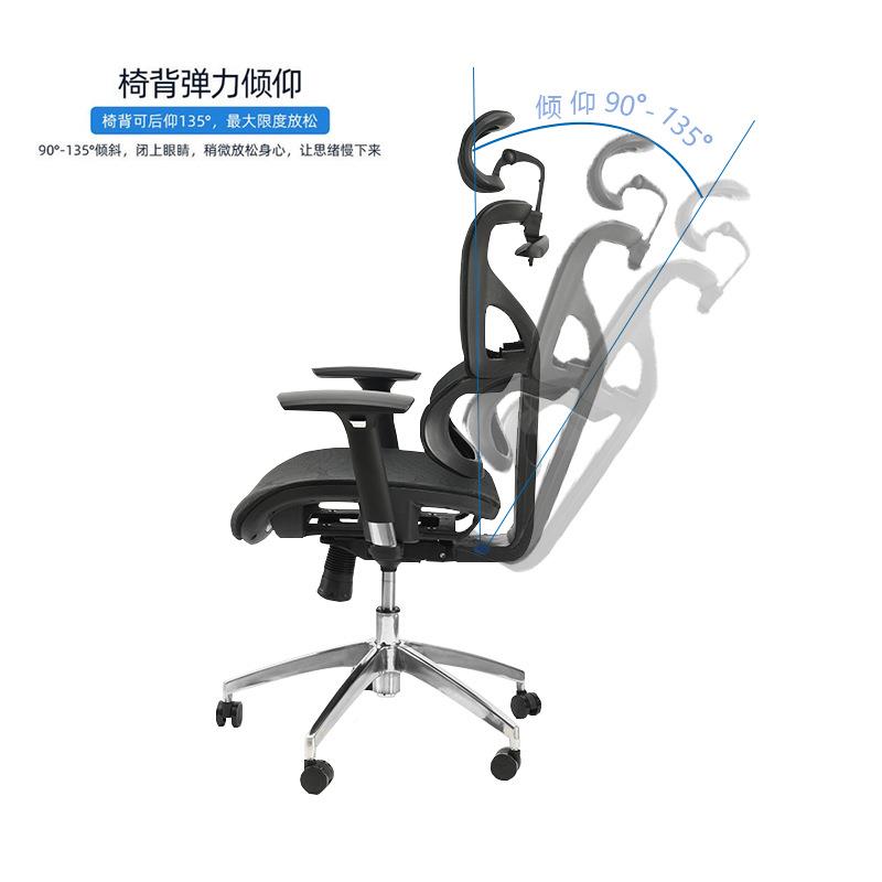 人体工13546学办公椅舒适久坐家用电脑椅椅职椅员网护布腰电竞椅