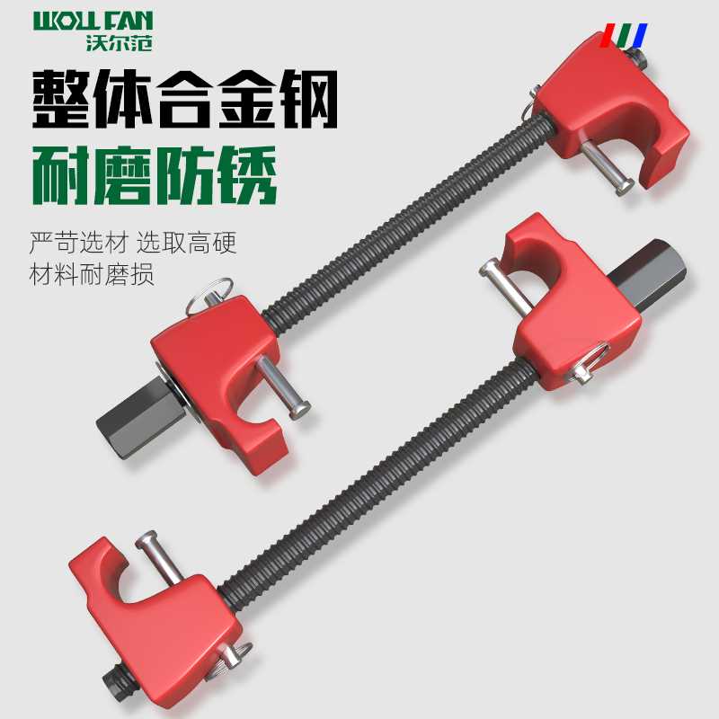 kt减震弹簧压缩器汽车维修工具爪式弹簧避震拆卸器减震拆装拆卸工