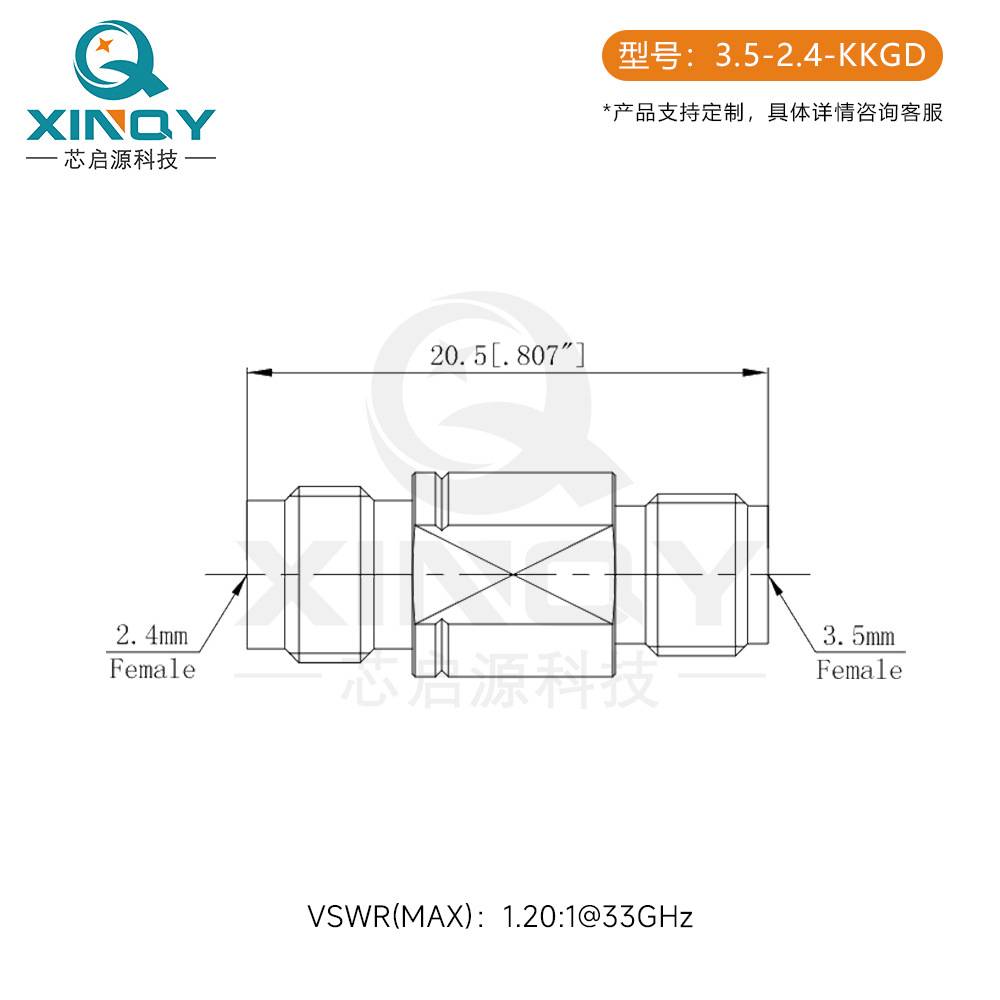 XINQY 3.5-2.4转接头 毫米波高频矢量网分测试接头 33G射频转接器