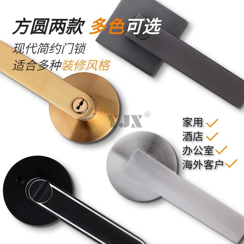 NRC静音球锁三杆家用通用形执锁手圆把手锁内室门锁过道锁房间门