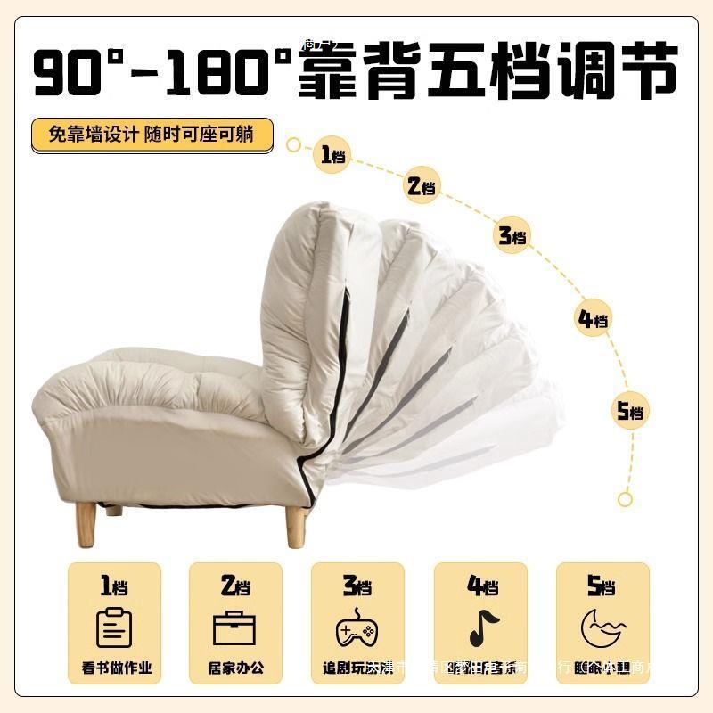 懒人沙发可可台睡榻榻服米座椅躺椅久坐舒阳客厅PFR躺卧室小沙发