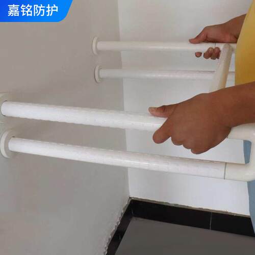 01老人残疾人用卫生锈间扶拉不钢尼龙防滑手悬挂小便手池扶手