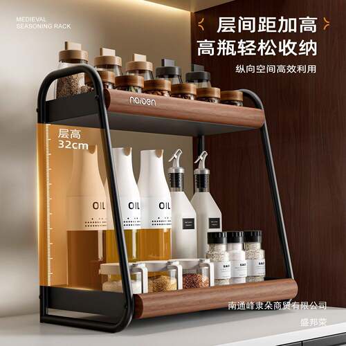 调品置物架房双层台料面调放料架可油盐酱厨醋的zzxcxzdf收纳