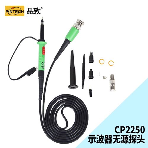 品致CP2250示波器无源探头