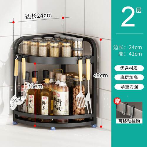 F9766M89面房置物架台角落三角子调料架转角调料品收纳架不厨锈钢