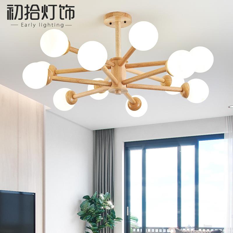 北欧吊灯客厅灯实木创意魔豆餐厅灯日式原木风格led卧室灯具灯饰