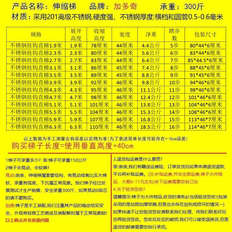 加奇家多用伸不加贸B13缩梯子折叠收缩梯程升降梯加厚工直梯锈钢