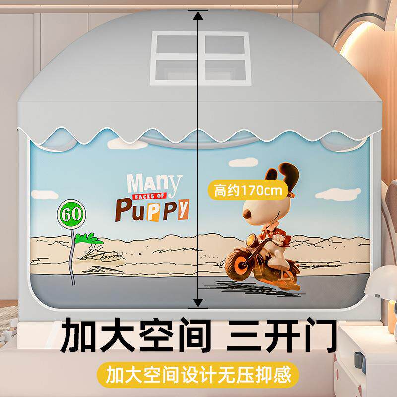 2025卡通城堡蚊帐拉链款小房子摔回底防用家全封XN-2025-闭防宝蚊