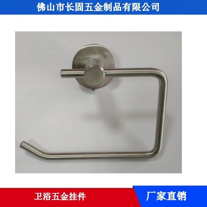 圆底座304不锈钢纸巾架简约无盖手纸厕纸架跨境货源长固ST-V0301B