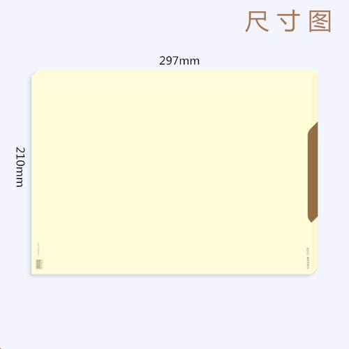 SJ1020克ASJ101S4加厚印黄色打纸SJ蓝101彩8色色空白单据1000份/