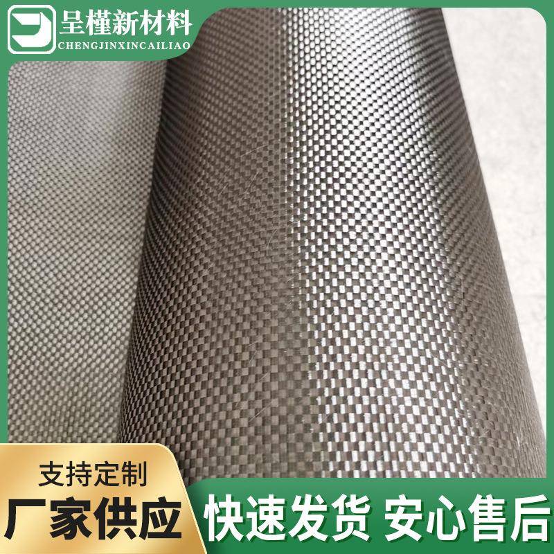碳纤用碳纤维双维布K双向240克双向编织物碳纤维料体育品材3料厂
