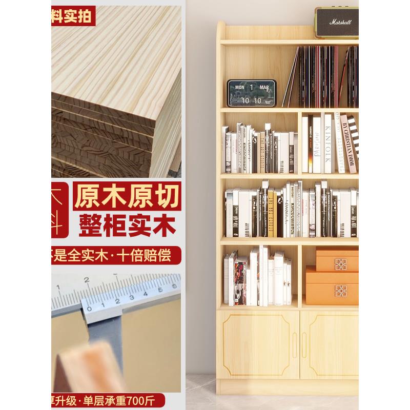 书书柜书架实木家用学PKW生靠墙落地松木橱小柜书置架物收纳柜储
