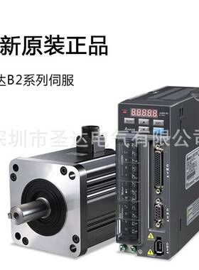 台达B2系列伺服电机ASD-B2-2023-B/ECMA-E21320RS/21320SS  2KW