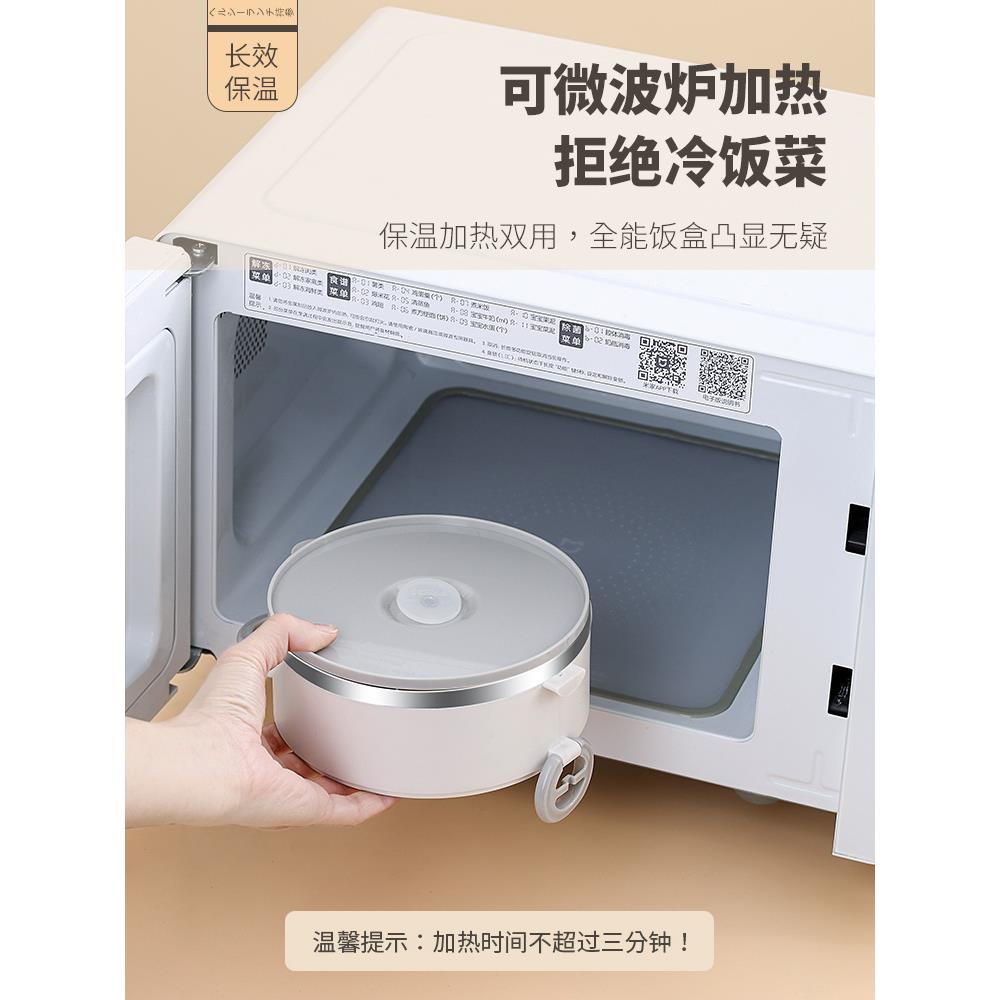 61K33携04不锈钢保温饭958盒大桶带容量便多层保温桶上班族饭可微