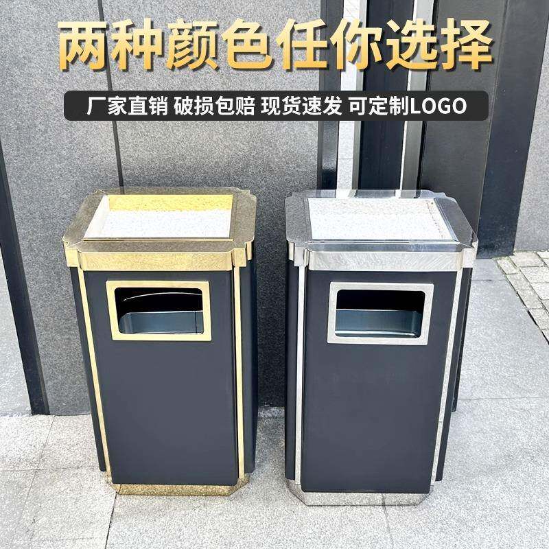 20139001不体锈钢吸大烟区灭烟筒堂酒店商用抽烟圾垃桶带烟灰缸一