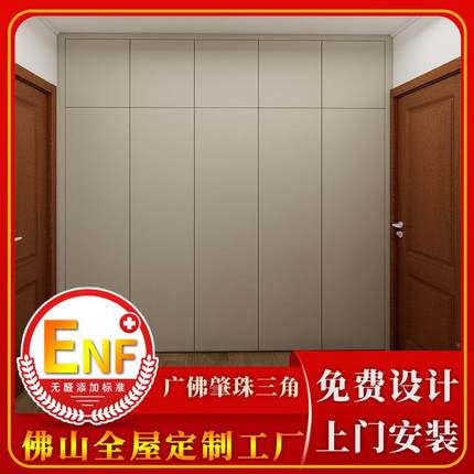 全屋约家具衣柜定制家用衣卧室成品现代简实木储物BBH橱衣柜定制