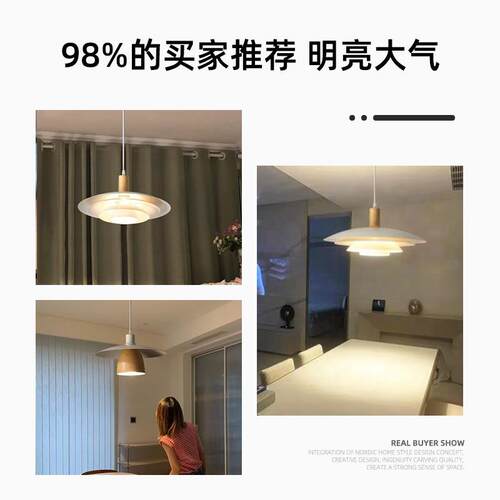 4348可移位飞碟厅吊灯ph5多层丹麦圆桌岛台厅家用日系22餐5流行餐