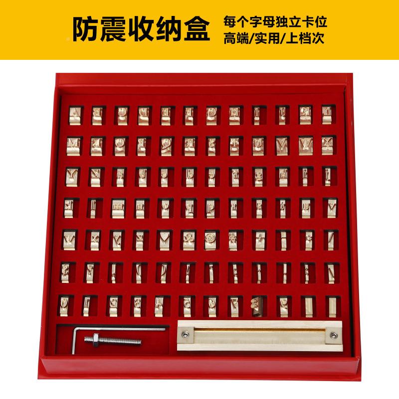 包现货T型活字邮铜模log模LEC家具皮具压印烙o印模冲压英文字母厂