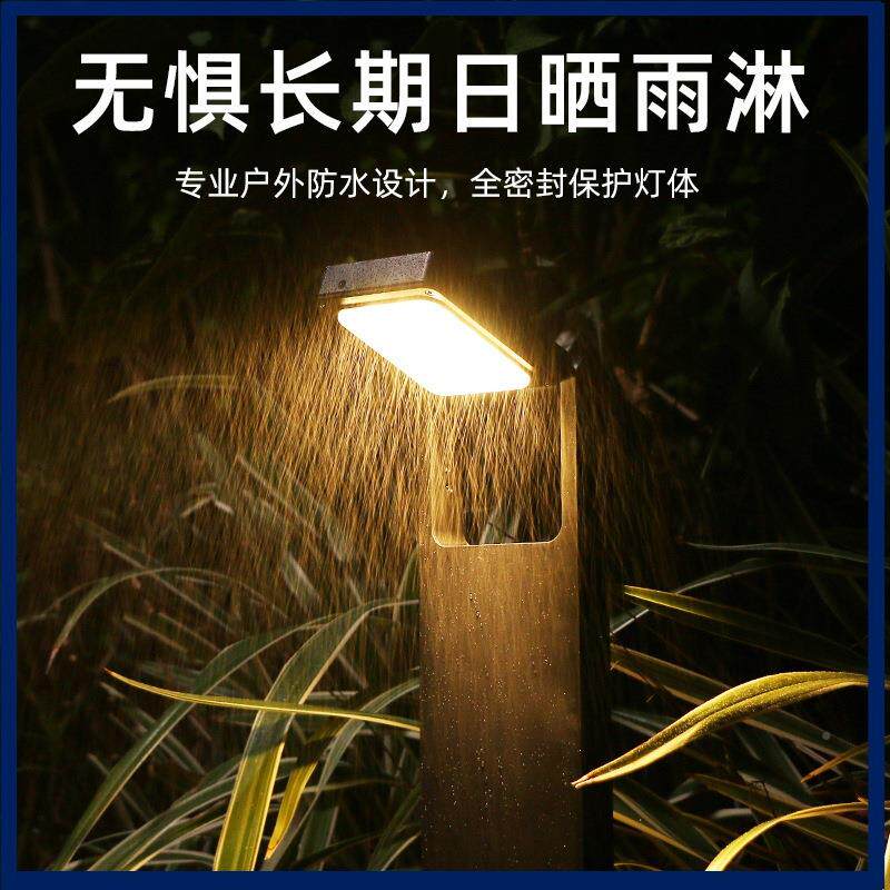 太阳能灯YH0804C外庭院灯黑自动亮家用防水户地景观插太天阳能草