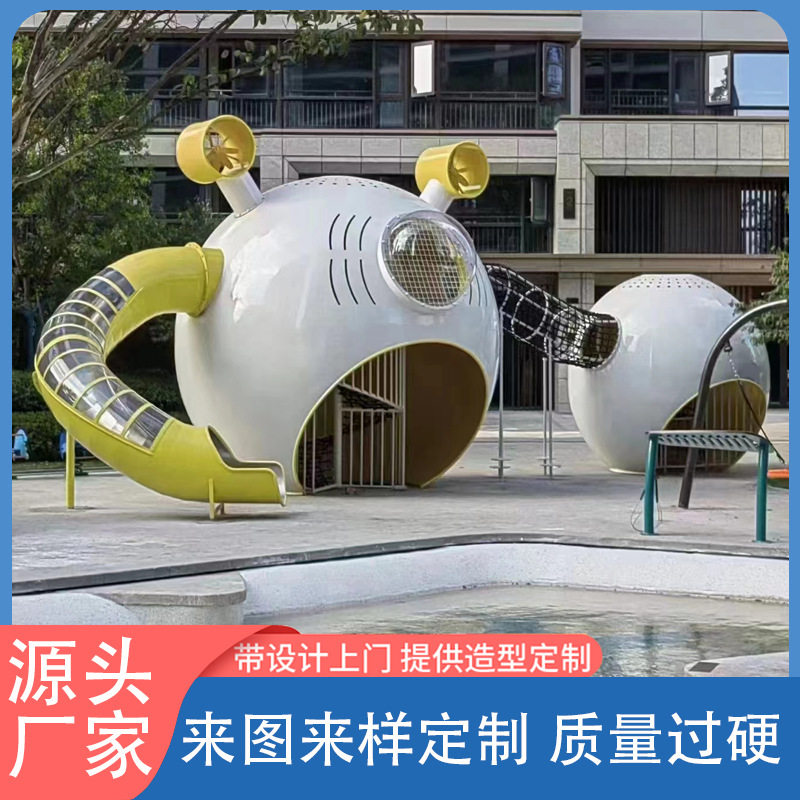 户外不锈钢滑梯大型儿童游乐场设备室外攀爬网幼儿园无动力设施厂图片