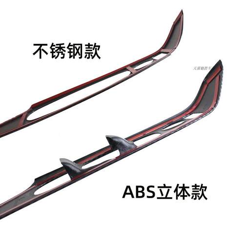 19-2款QCE天内饰改装籁5车车门扶手面板贴木纹天籁窗玻璃升降装饰