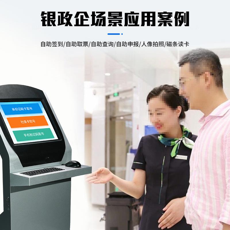 立式键盘抽屉触屏触一摸体机自查助询机控终端车间操作台工AC-070