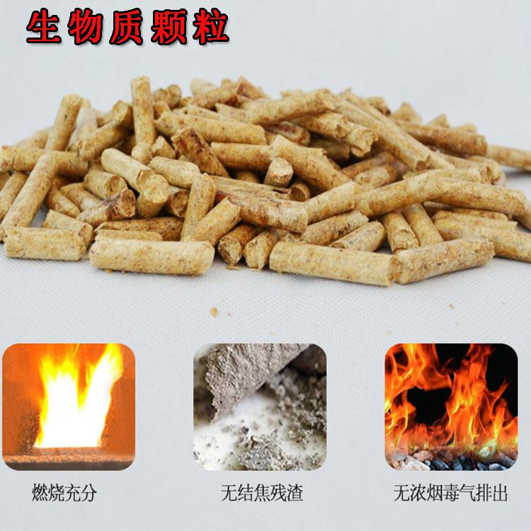 生物颗粒取暖炉节商用全自动烟颗粒炉能环无保棚养殖大家用采XQA