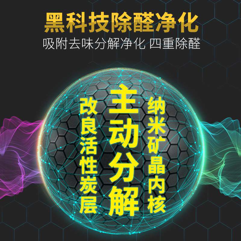 去除甲醛活性炭新房装修除味竹炭家用室内碳包吸甲醛木炭