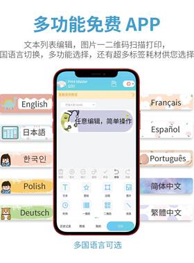 标小Q0签打印标机小型家用手持便携式迷你3不干胶姓名贴Q30白色纸