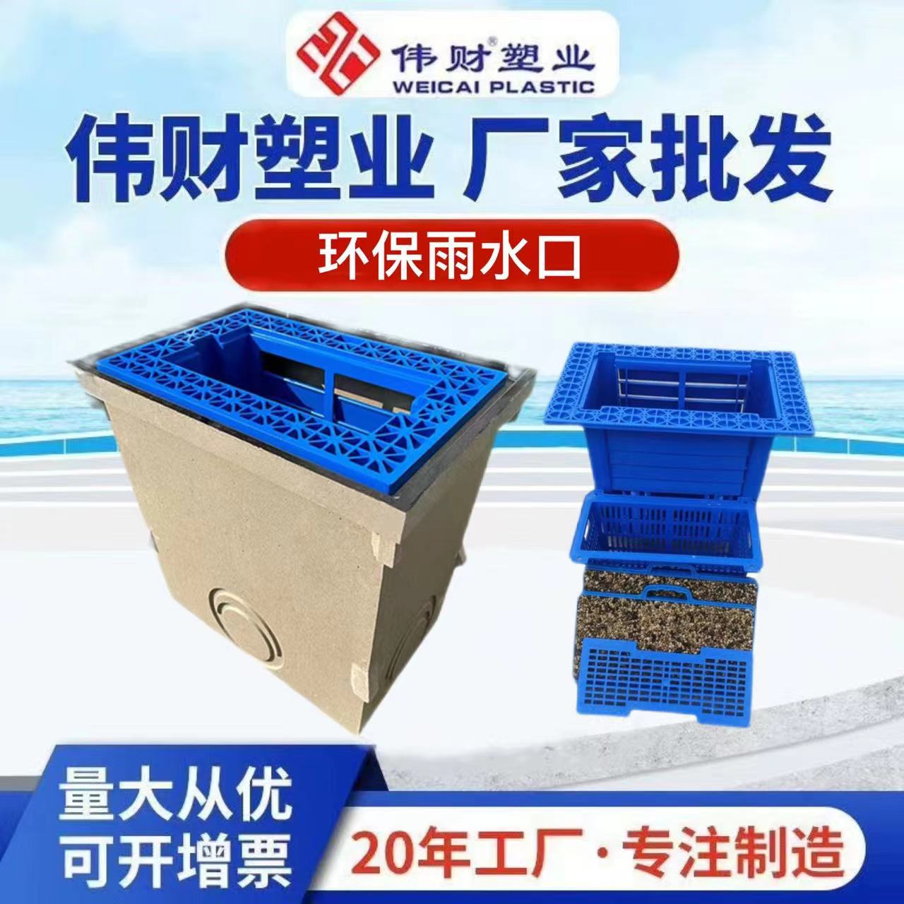 环保树脂混凝土截污溢流井盖