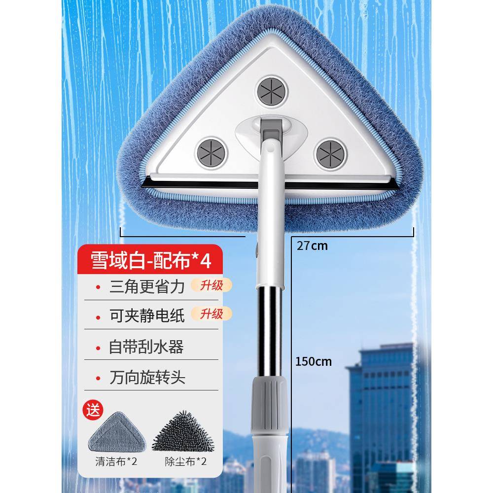 擦玻璃家用高窗伸缩杆444具擦刷窗户搽洗清洁工外保洁涛层森
