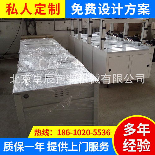 高台半自动打包机捆扎机打包带