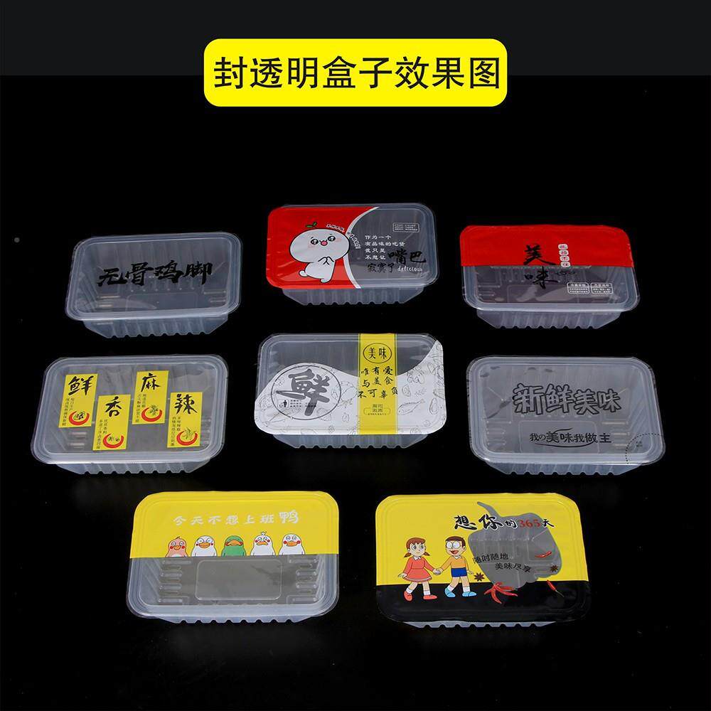 鲜锁鲜打包通用DVX盒装整箱海鲜保鲜烤肉鸭货包装烤生肉盒锁鲜盒