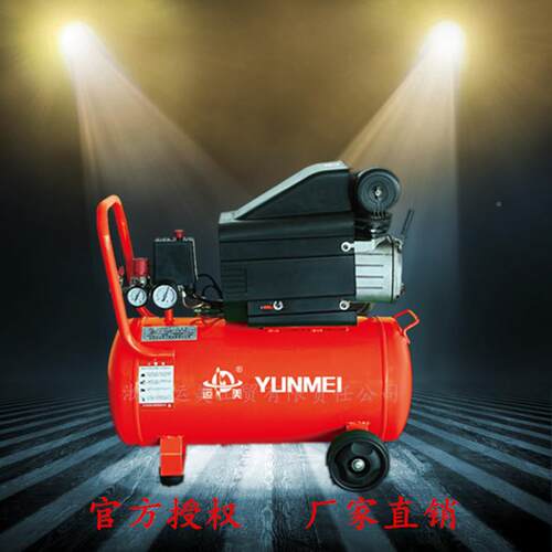 美YMBM-25L直联机Y巧MBM-运携25L轻便直联机2.5匹气泵